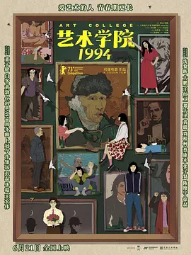 周末夫妻